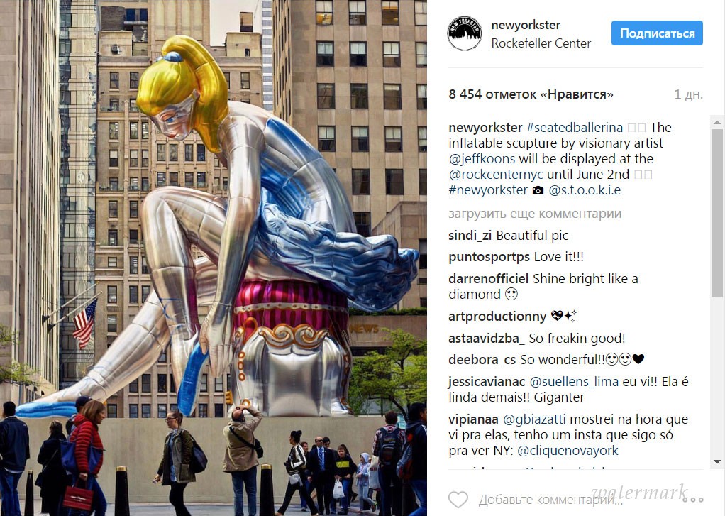 Огромную надувную скульптуру ввел Кунс в фокусе Нью-Йорка