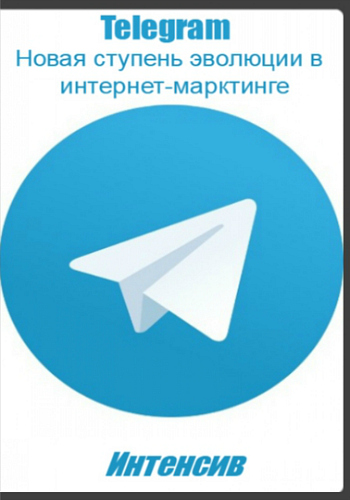 Telegram:     - (2017) 