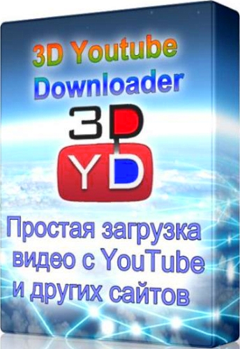 3D Youtube Downloader 1.18.1 Stable (x86/x64) + Portable