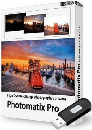 HDRsoft Photomatix Pro 6.0 Portable (ML/RUS/2017)