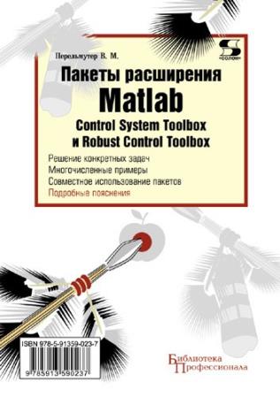  .. -   MATLAB. Control System Toolbox  Robust Control Toolbox (2008) 
