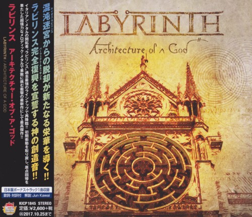 Labyrinth - Architecture Of A God (Japanese Edition) (2017)
