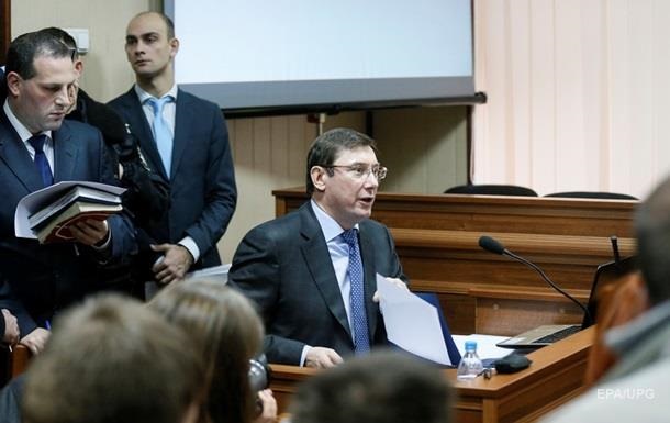 Луценко может принять участие в суде над Януковичем