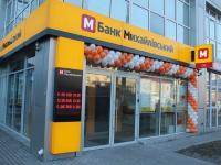Суд признал ликвидацию банка «Михайловский» незаконной