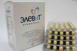 Элевит Пронаталь Bayer Elevit Pronatal – витамины для беременных ...