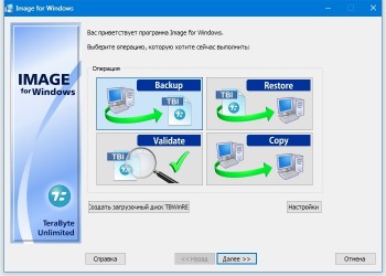 TeraByte Drive Image Backup and Restore Suite 3.07 Retail + Rus