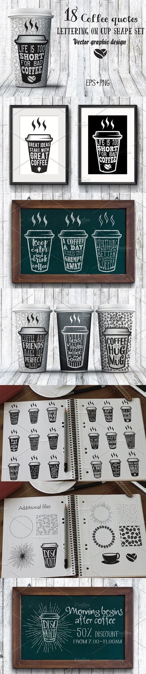 18 Coffee Quotes. Lettering on cups 1409637