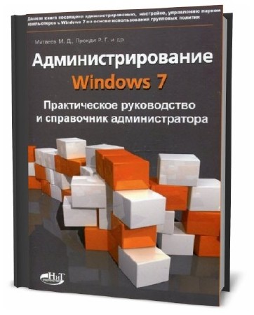 . . , . . .  Windows 7.       