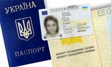 Украинцы могут ехать в Турцию с ID-картой - МИД