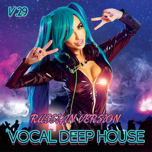 Vocal Deep House Vol.29 [Russian Version] (2017)