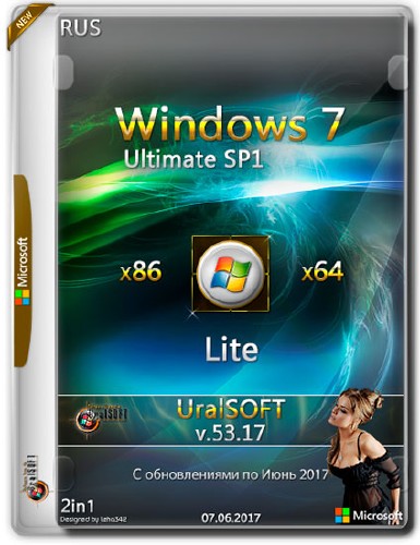 Windows 7 Ultimate SP1 x86/x64 Lite v.53.17 (RUS/2017)