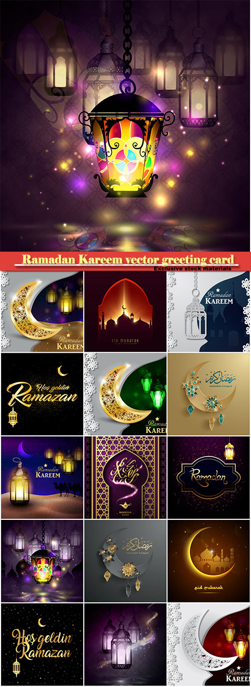 Ramadan Kareem vector greeting card, islamic background #8