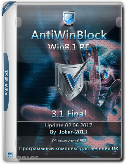 AntiWinBlock v.3.1 Final Win8.1 PE Update 02.06.2017 (RUS)