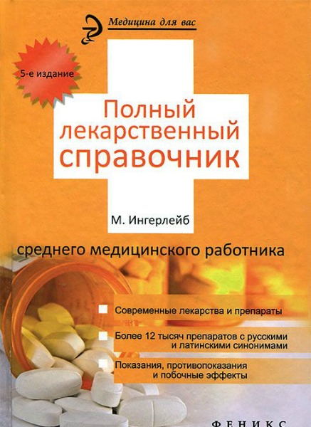       (2013) PDF