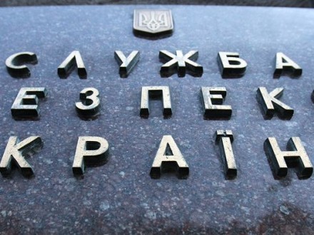 В СБУ навестили обращение сравнительно двух граждан Приднестровья, какие воевали на Донбассе