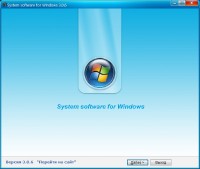 System Software for Windows v.3.0.6 (RUS/2017)