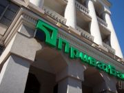 СЕТАМ координирует обстановка торговли достояния ПриватБанка / Новости / Finance.UA
