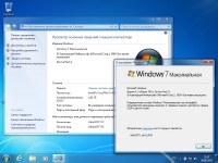 Windows 7 SP1 Ultimate x86/x64 Updates v.9.0 by YelloSOFT (RUS/2017)