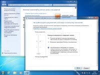 Windows 7 SP1 Ultimate x86/x64 Updates v.9.0 by YelloSOFT (RUS/2017)