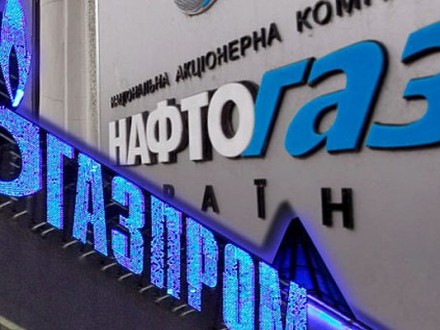 Стокгольмский арбитраж обязал "Нафтогаз" уплатить "Газпрому" более 1,7 млрд долл. - А.Миллер
