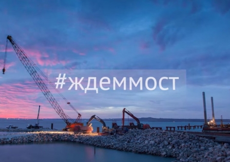 Движение по автотрассе Крымского моста раскроют прежде планового срока