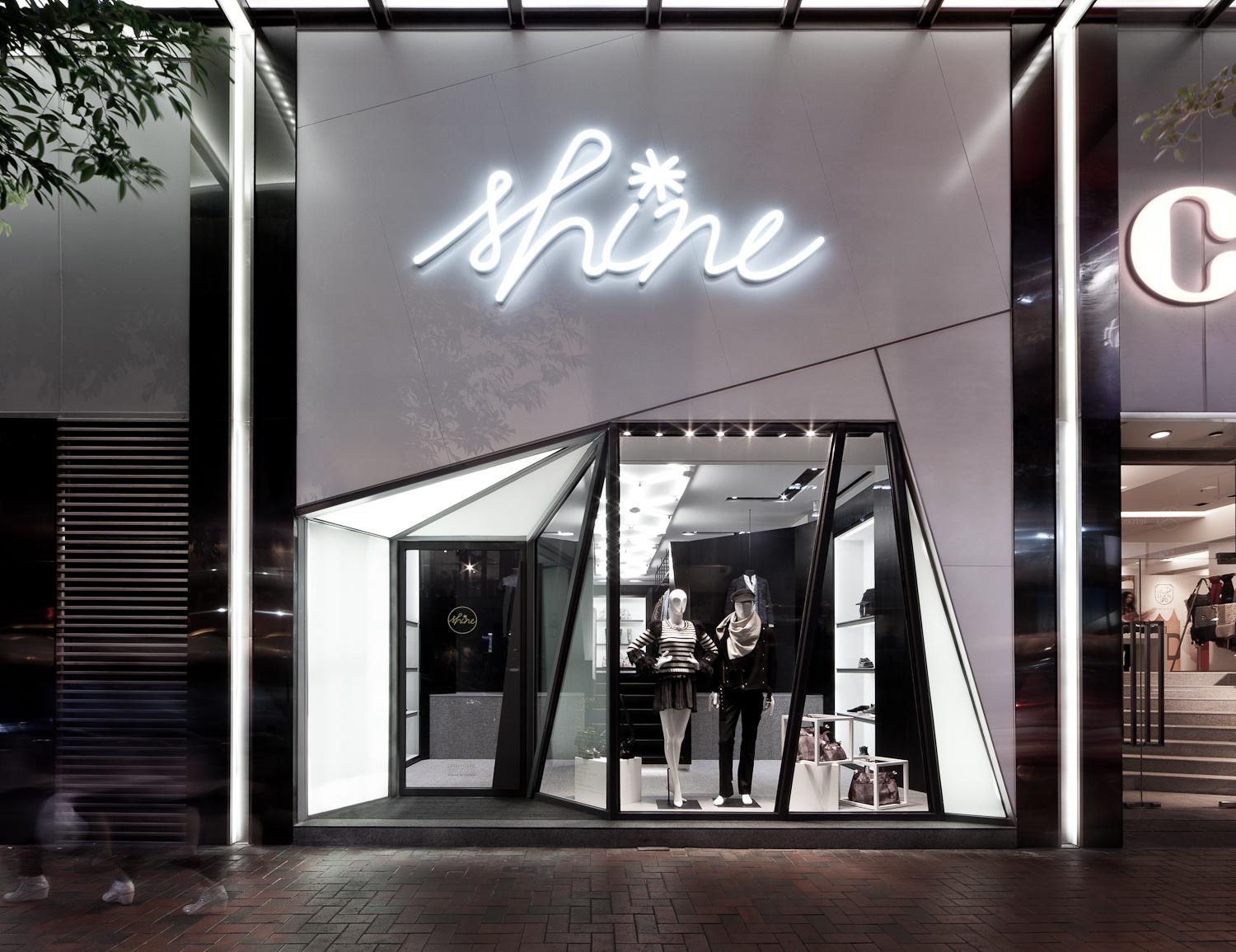 Сияющая визуализация: фасад магазина одежды бренда shine в гонконге