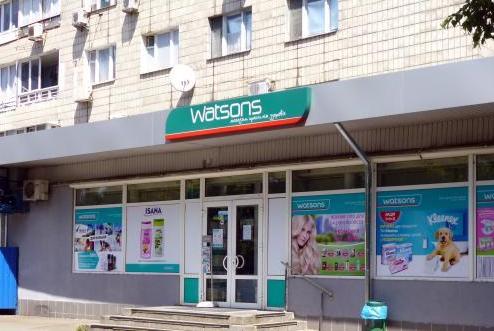 "Watsons Украина" не исключает возможности вхождения своих аптек в программу "Доступные лекарства"