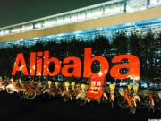 Alibaba выпустила самого грошового голосового помощника / Новости / Finance.UA