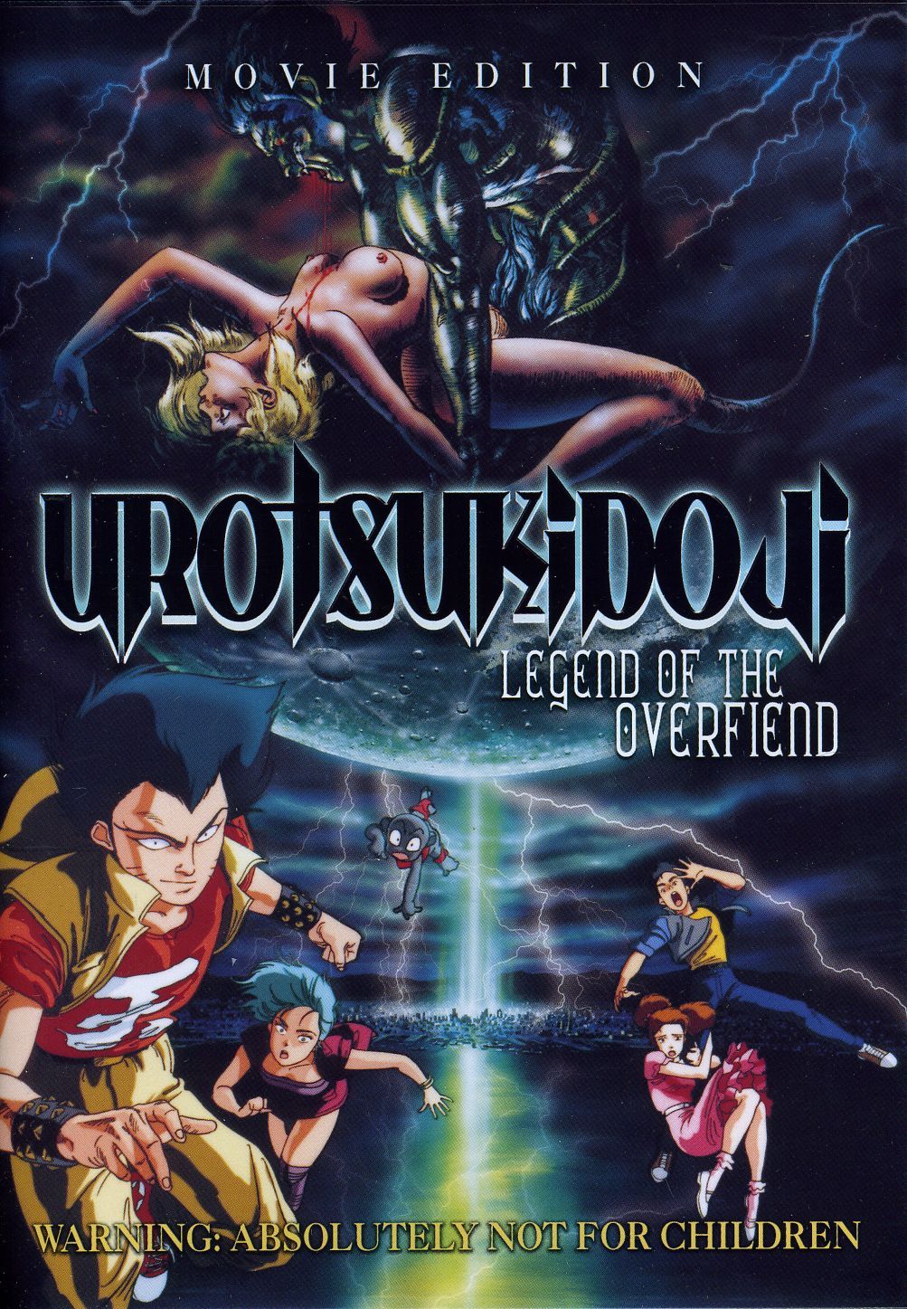 Urotsukidoji (1989) DVDRip AC3 Japonés Sub. Español/Inglés