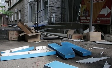 ОБСЕ доложила детали о взрывах в Луганске