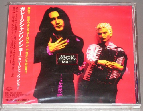 Garage Chanson Show - Garage Chanson Show (Japanese Edition) (2003) (FLAC)