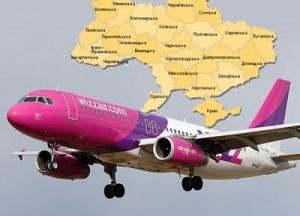 Wizz Air продает билеты на отмененные Ryanair рейсы по специальным ценам от 15 евро