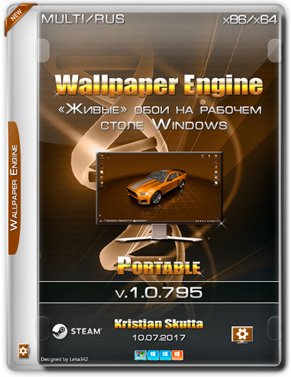 Wallpaper Engine v.1.0.795 Portable (MULTi/RUS/2017)