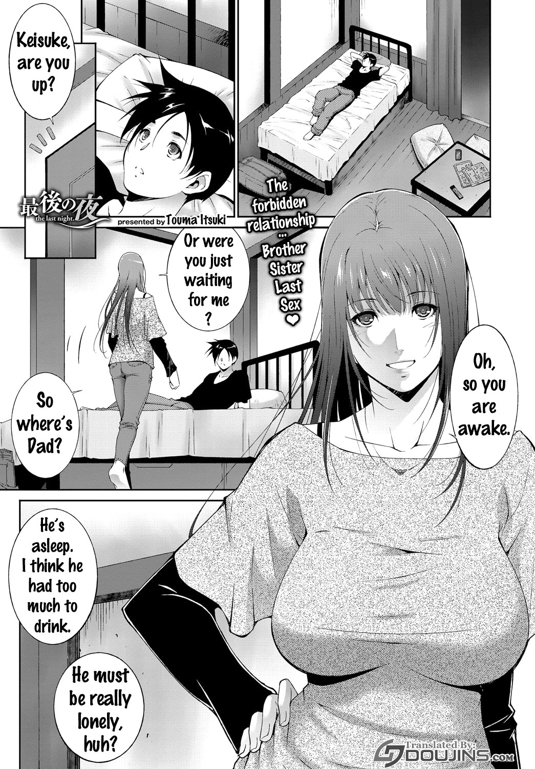 Sister and brother sex manga by Touma Itsuki - Saigo no Yoru the last night