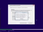 Windows 10 Enterprise LTSB x86/x64 +/- Office2016 by SmokieBlahBlah v.17.07.17 (RUS/ENG/2017)