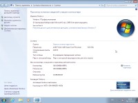 Windows 7 SP1 x86/x64 13in1 +/- Office 2016 by SmokieBlahBlah 17.07.17 (RUS/ENG)