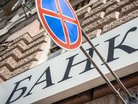 Госдума встретила закон о правилах погашения задолженности крымчан перед банками Украины