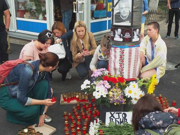 В Киеве в годовщину убийства Павла Шеремета проходят траурные мероприятия