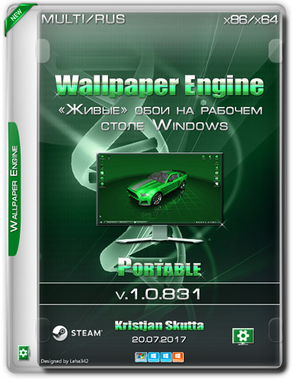 Wallpaper Engine v.1.0.831 Portable (MULTi/RUS/2017)