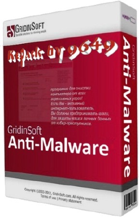 Gridinsoft Anti-Malware 4.0.5  RePack & Portable by 9649