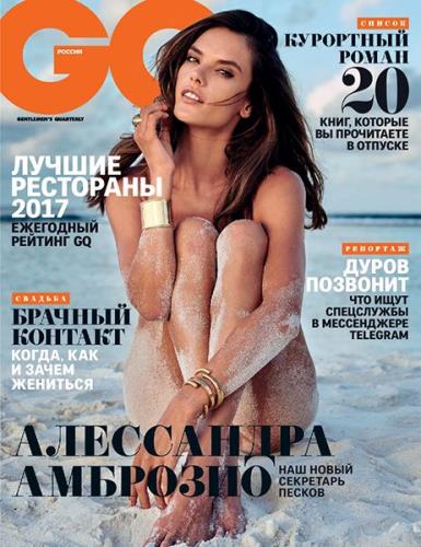 GQ №8 (август 2017) Россия