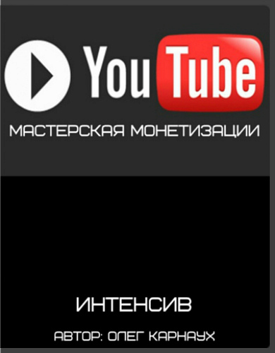 YouTube   (2017) 