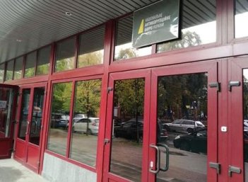НАБУ уведомило о подозрении застопоренного в "Борисполе" экс-прокурора ГПУ