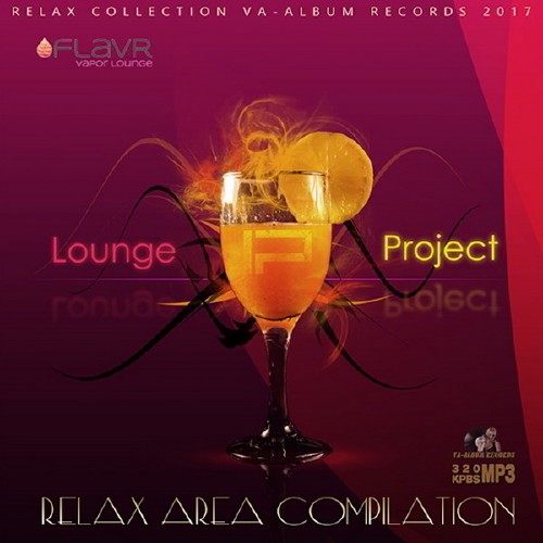 Lounge Project: Relax Area Compilation (2017)