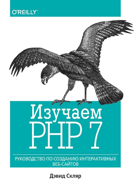  .  PHP 7.     -