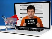 23 фальшивых интернет-магазина за полгода организовали два арапа из Киева и Днепра