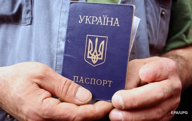 За 11 лет 90 тысяч человек лишились гражданства Украины