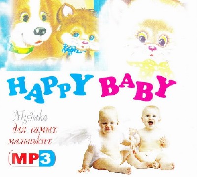 Happy Baby:     (2005) p3