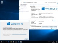 Windows 10 x86/x64 Version 1703 with Update 15063.540 AIO 32in2 Adguard v.17.08.09 (RUS/ENG/2017)