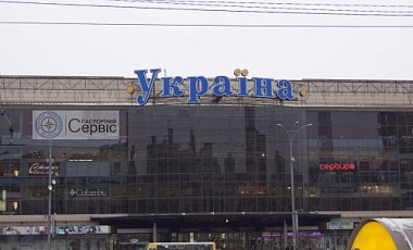 В Киеве отворили крупнейший середина оформления загранпаспортов